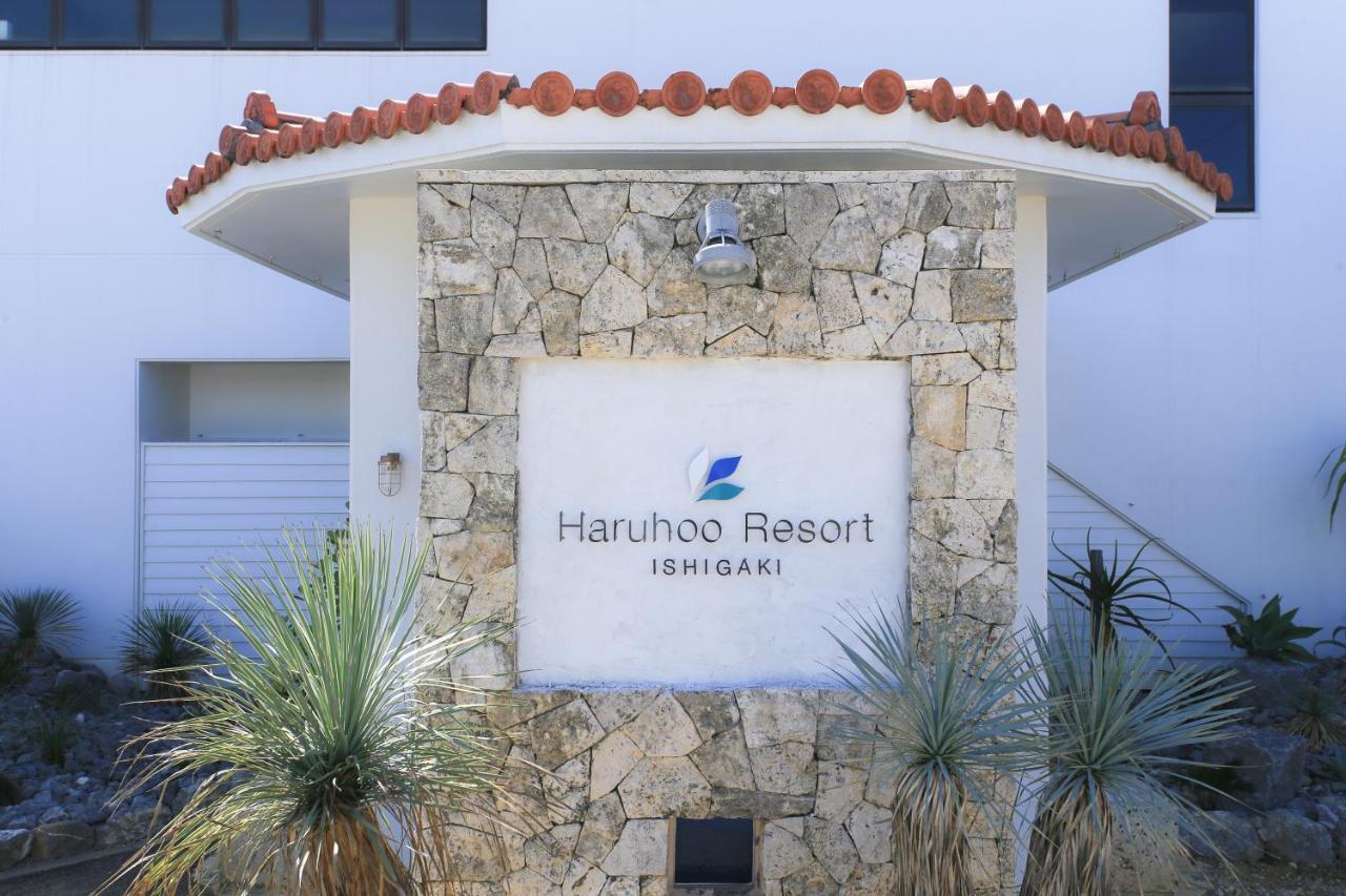 Haruhoo Resort Ishigaki Ishigaki  외부 사진